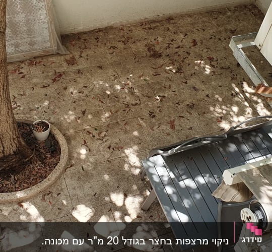 עלים יבשים על רצפת מרפסת, מתלה כביסה עם בגדים